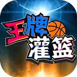 9球体育app下载2.4.3