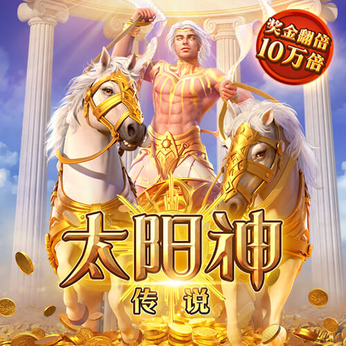 注册送38元彩金彩票网站