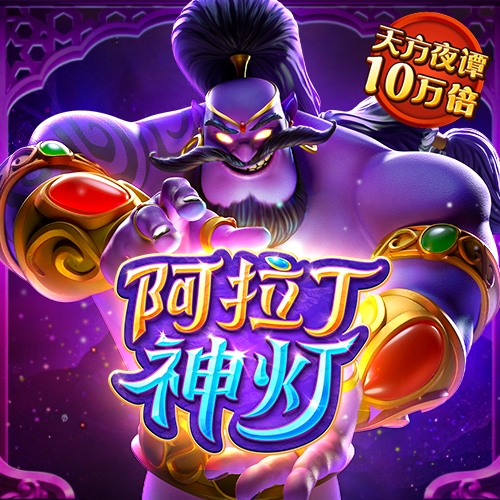 博鱼·综合