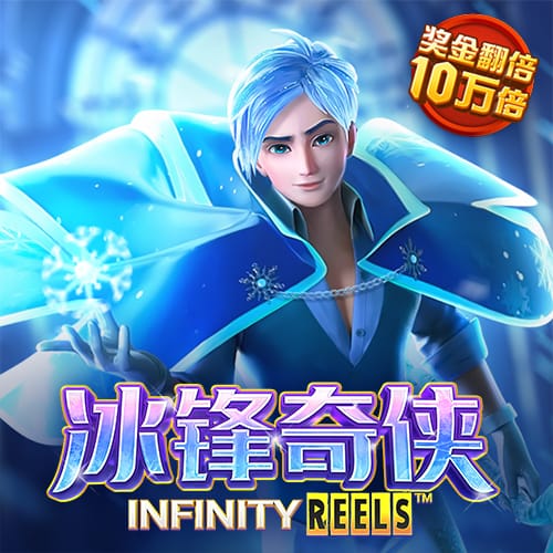 六联盟联10669app