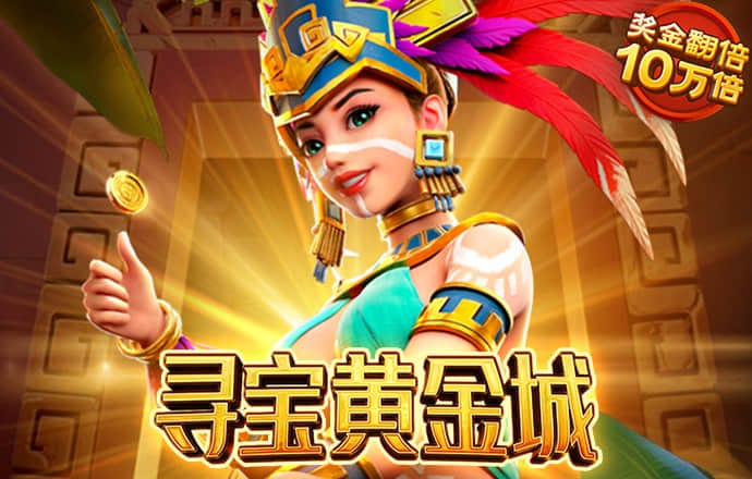 88vip棋牌官网