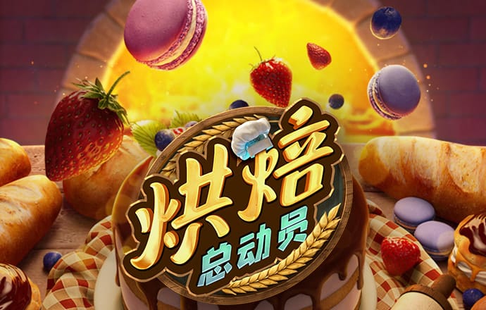 bat·365(中文)官方网站-网页版