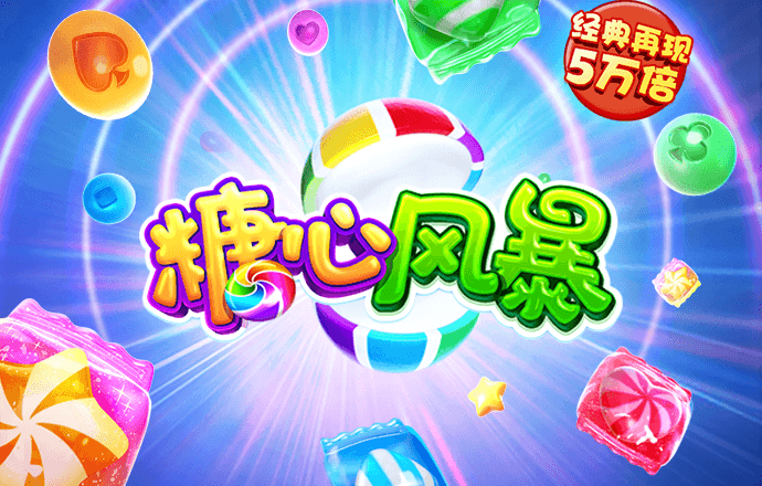 赛酷体育官网app