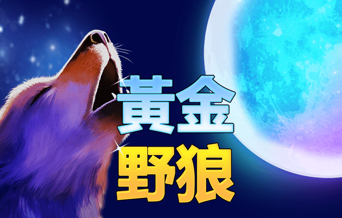 5297娱乐app最新版亮点