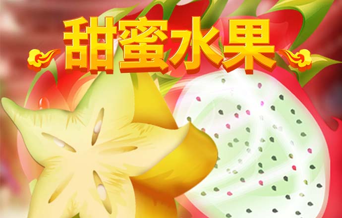 下载11133港澳宝典