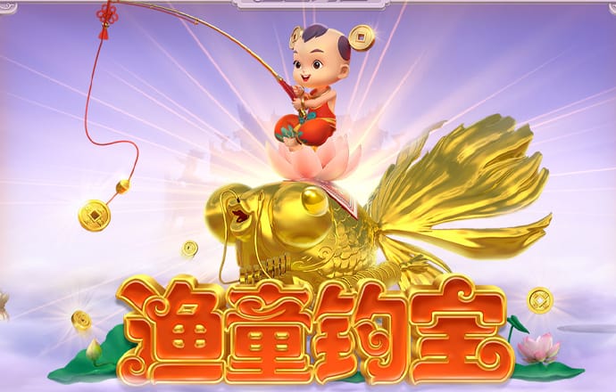 皇冠最新app版本