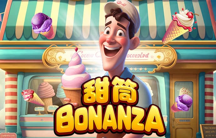 8868体育官方APP下载